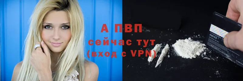 A-PVP кристаллы  это официальный сайт  Ирбит 