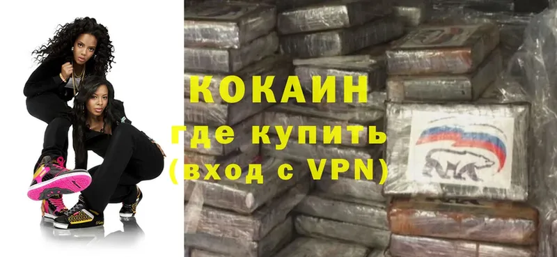 Кокаин FishScale  закладка  Ирбит 