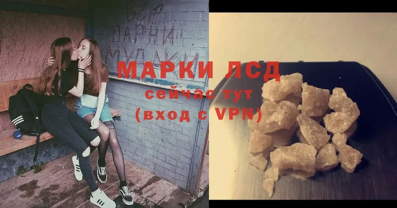 KRAKEN как войти  сколько стоит  Ирбит  LSD-25 экстази кислота 